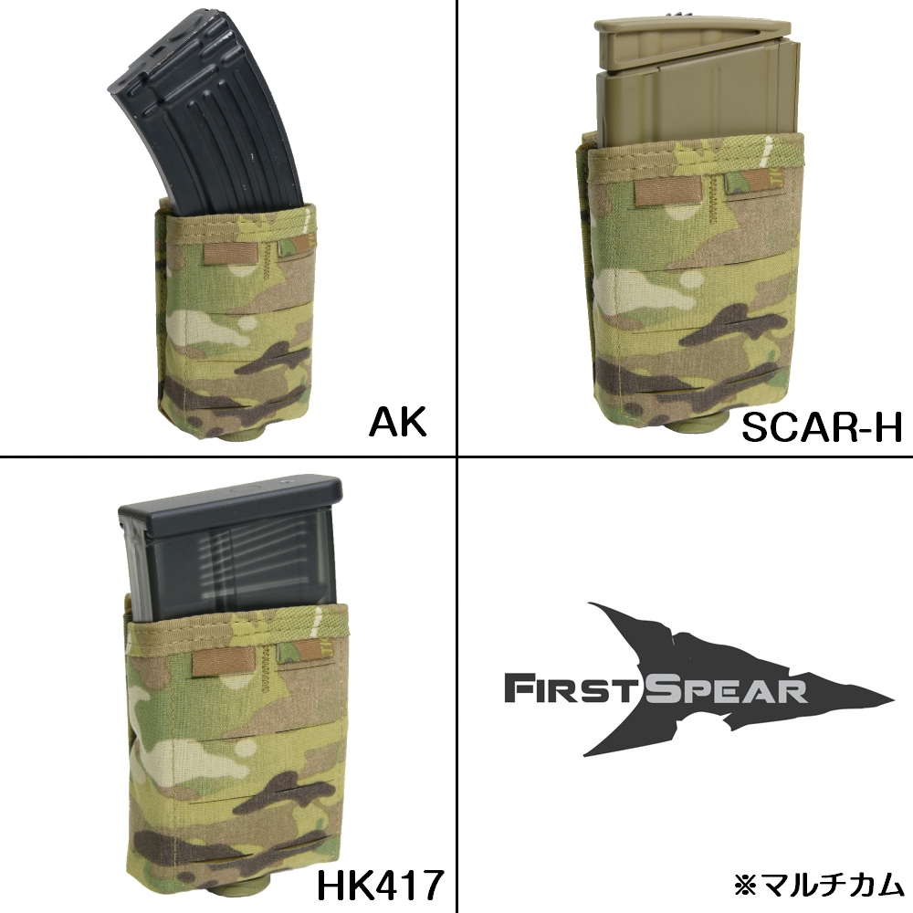 実物first spear MultiMag Rapid Pocket3個セット