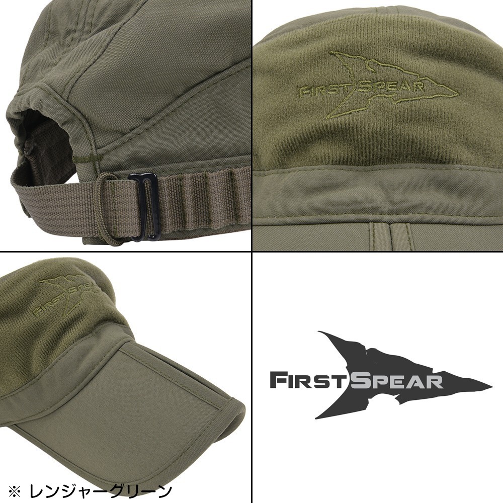 ミリタリーショップ レプマート / FIRST SPEAR フォレジャーキャップ スタンダードプロファイル