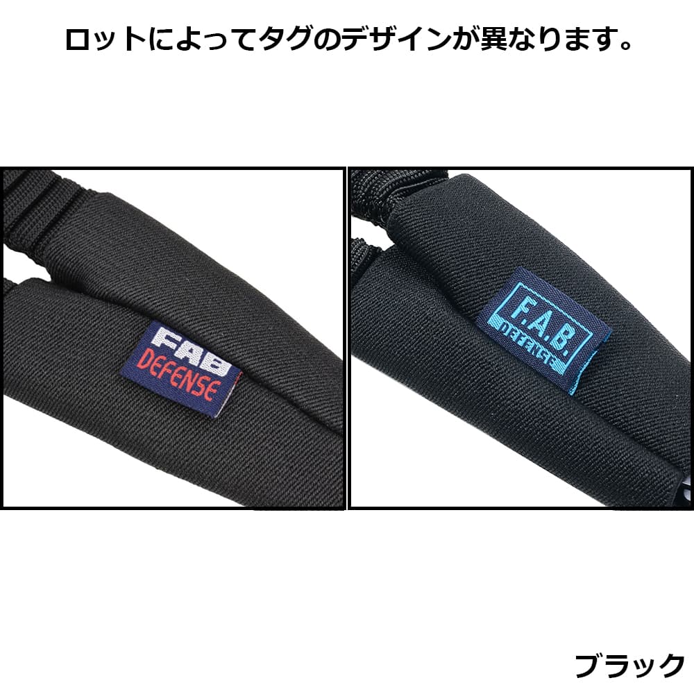 FAB Defense シングルポイントスリング Bungee バンジー | ミリタリー