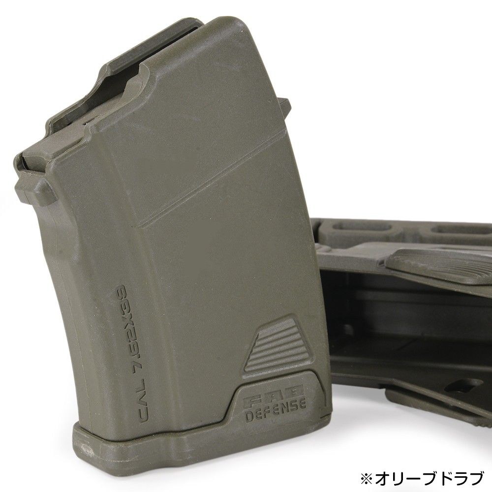 FABディフェンス GK-MAG ストック AK対応 マガジンキャリア付き