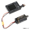 H.T.G Basic ブラシレスモーター MUGEN 無限コネクト対応 電動ガン用 htg-motor-002