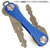 KeySmart キー収納システム キーケース