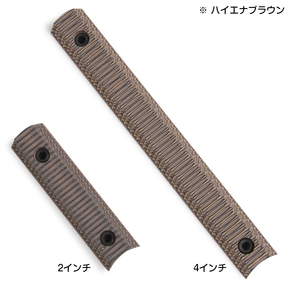 VZ Grips レールカバー エイリアン G10 Keymod用 | ミリタリーショップ