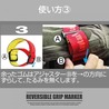 LayLax リバーシブルマーカー satellite シリコンプリント 2本セット
