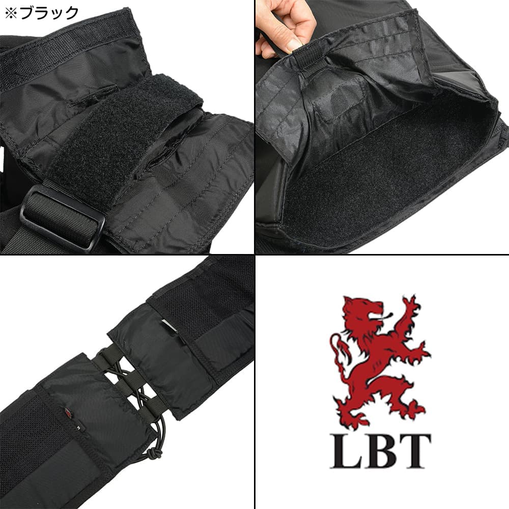 Amazon | LBT プレートキャリア Modular Plate Carrier 6094A