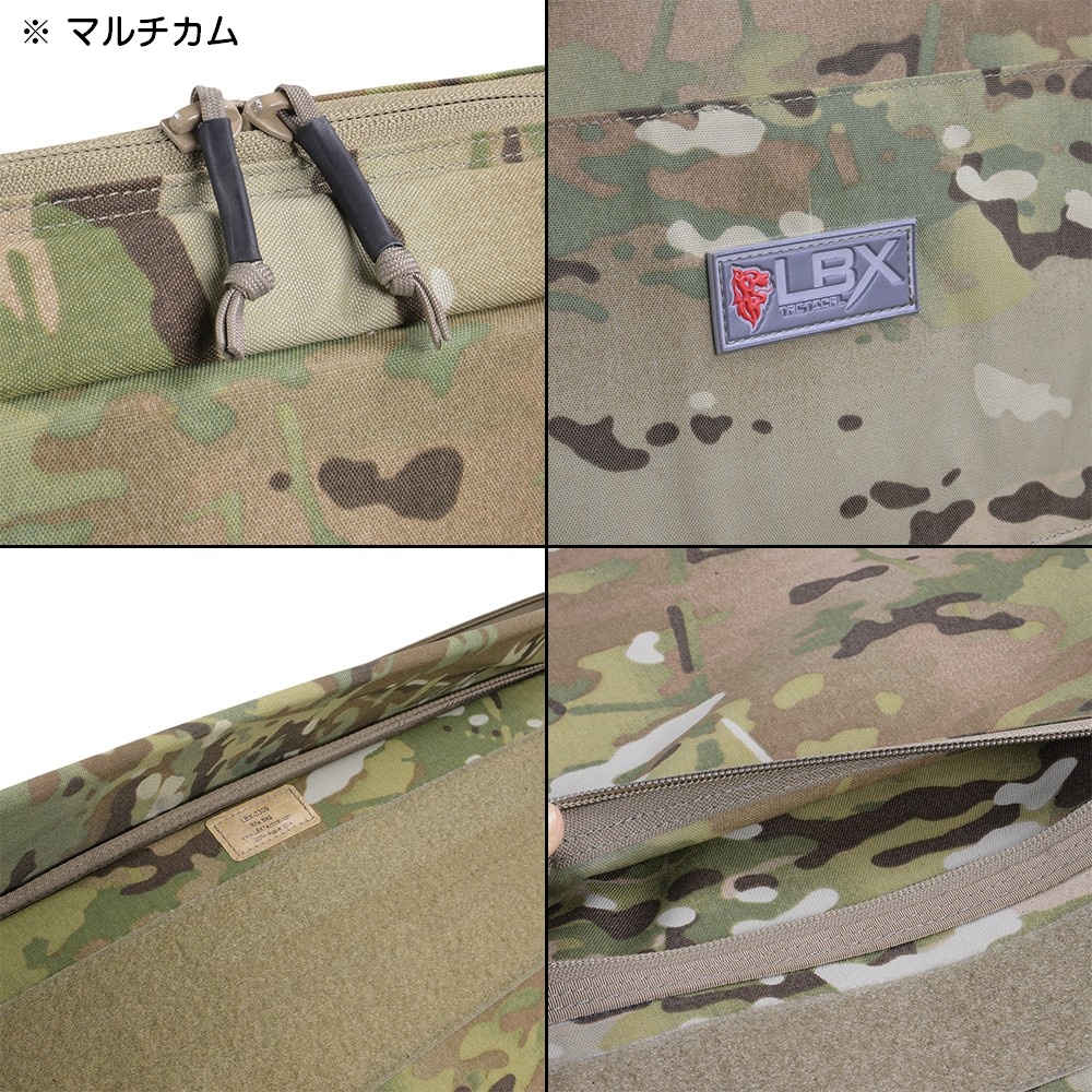 LBX Tactical ライフルケース 0309 ロープロファイル M4対応