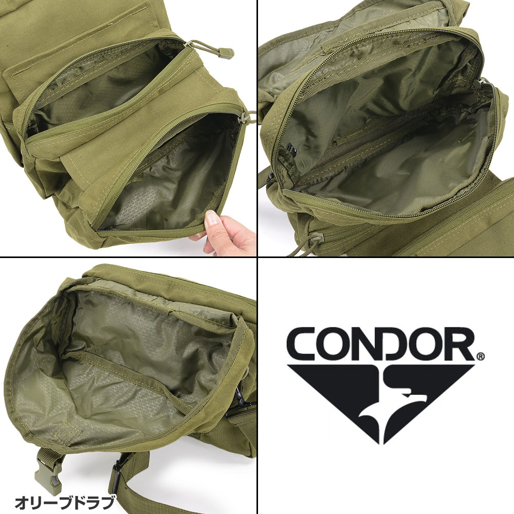 ミリタリーショップ レプマート / CONDOR メディカルバッグ