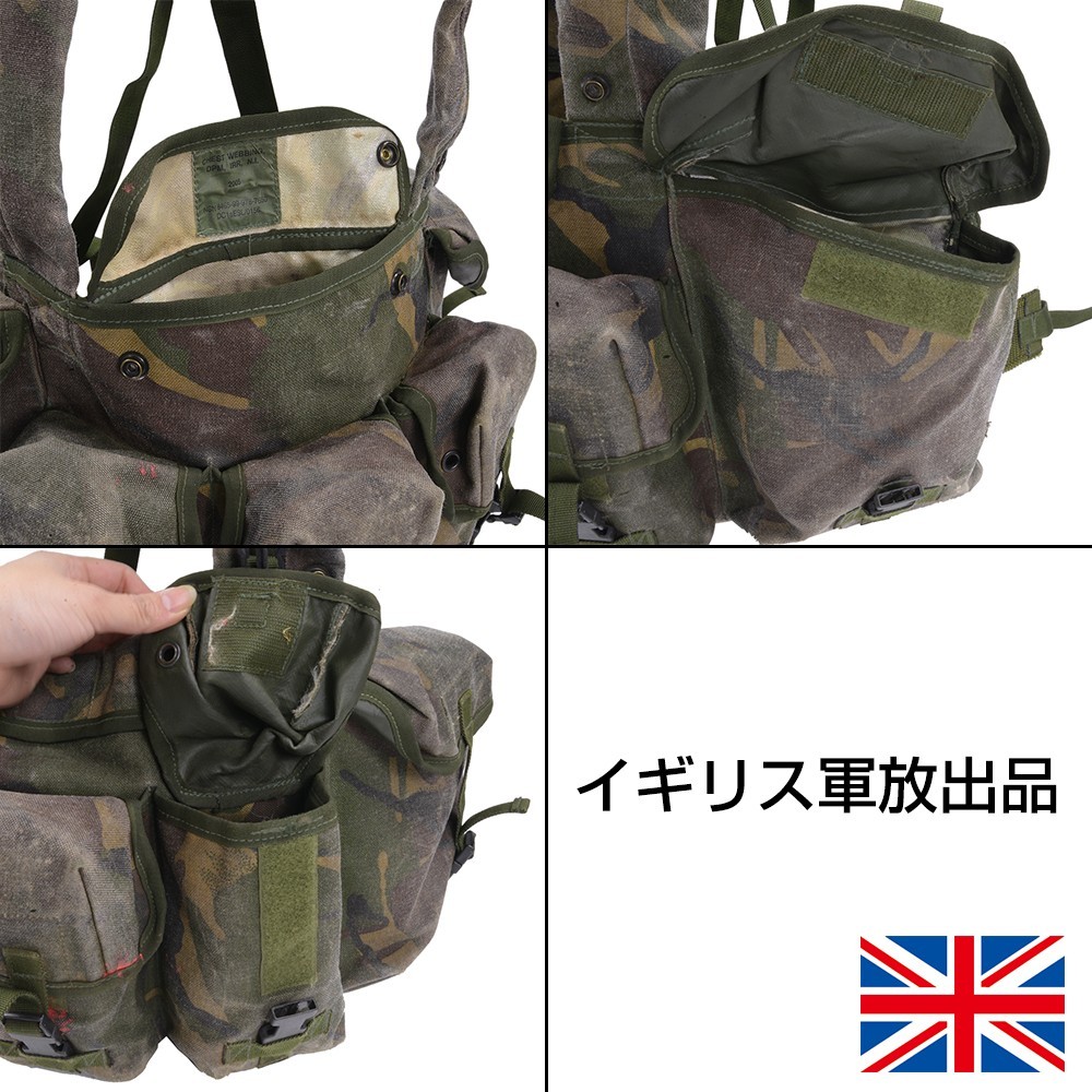 ミリタリーショップ レプマート / イギリス軍放出品 チェストリグ DPM迷彩 M16 AKマグ6本