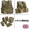 イギリス軍放出品 オスプレイ MK4A 装備品セット MTP迷彩