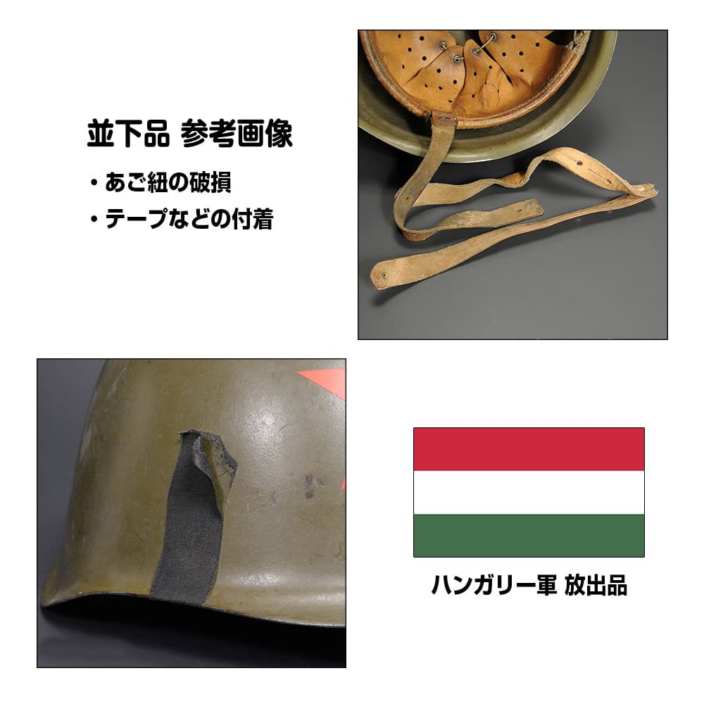 ロシア軍放出品 ベルトバックル 旧ソ連 金属製 オリーブドラブ ][ra04489]