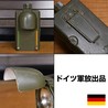 ドイツ軍放出品 シグナルライト DAIMON製 レンズカバー付き