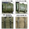 スウェーデン軍放出品 装備セット キャンバス素材 ウェビングシステム