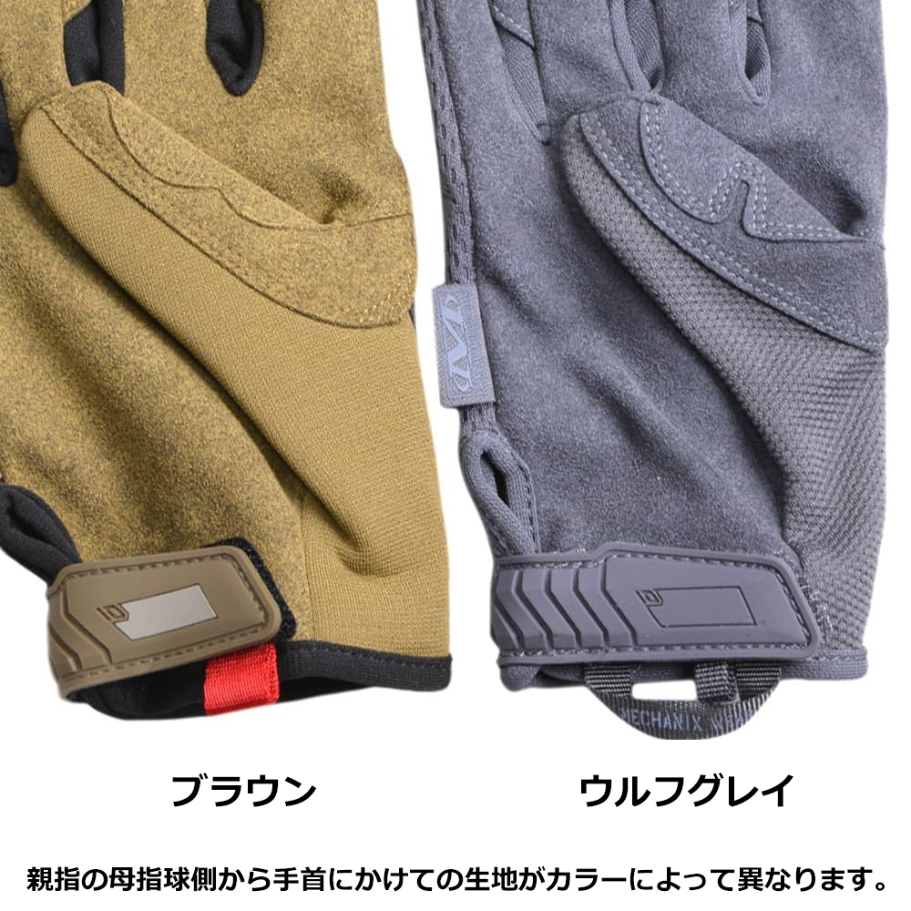 Mechanix Wear ORIGINAL グローブ | ミリタリーショップ レプマート