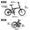 【直送 代引き不可】FIELD CHAMP 6段折畳み自転車 20インチ ダークブルー MG-FCP206BL