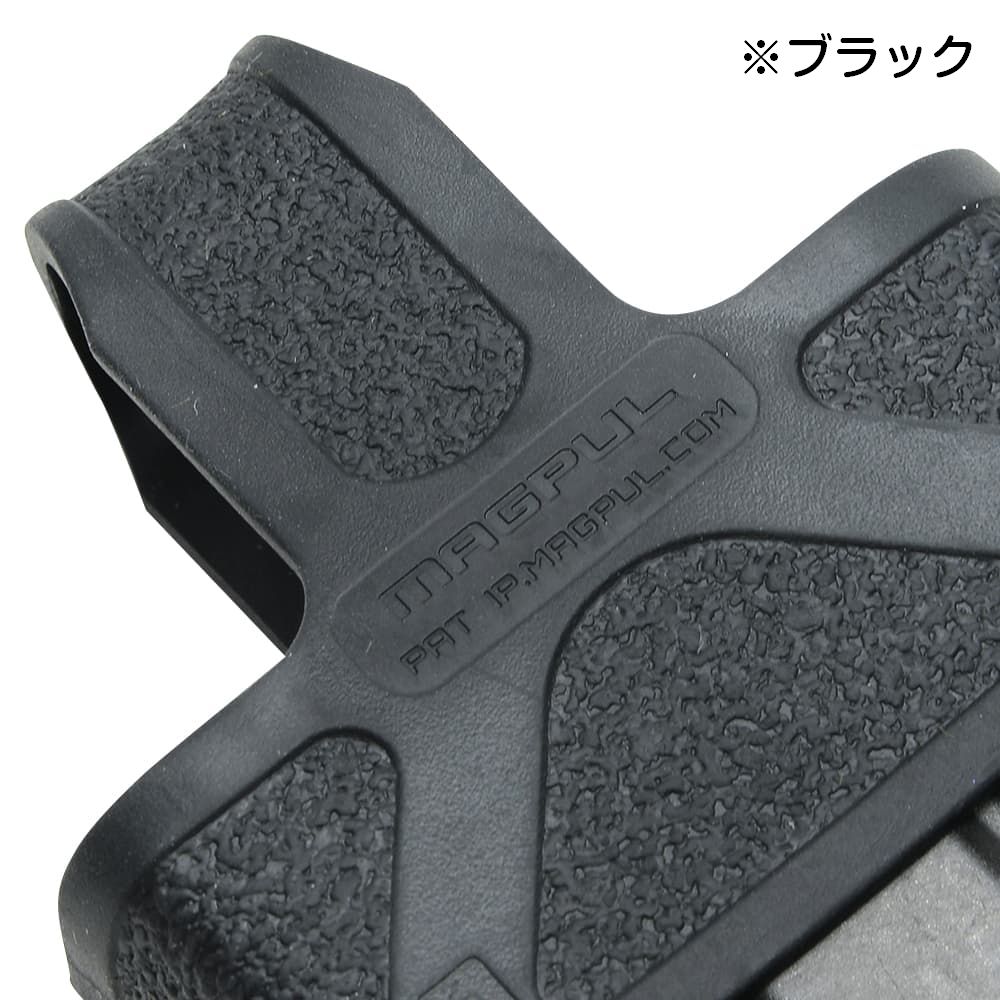 ミリタリーショップ レプマート / MAGPUL マグプル 5.56 NATO 3個 M4