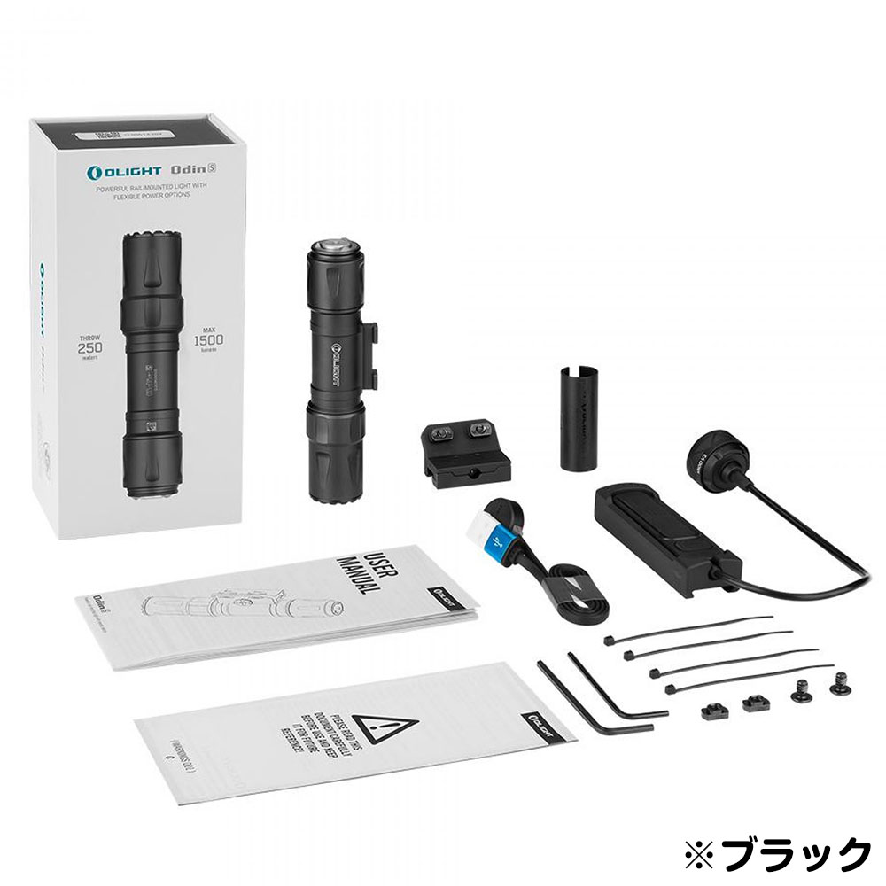 OLIGHT ウェポンライト Odin S 1500ルーメン M-LOKレール O-ODINS-DT