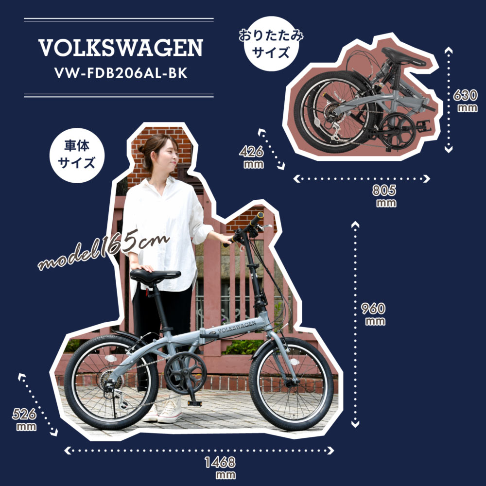 直送 代引き不可】 OTOMO 折りたたみ自転車 VW-FDB206ALBKL グレー 