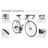 【直送 代引き不可】 OTOMO ロードバイク Grandir Sensitive ブラック フレームサイズ470mm 67440