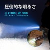 OLIGHT タクティカルライト WARRIOR 3S センサー付き 2300ルーメン O-WARRIOR3S