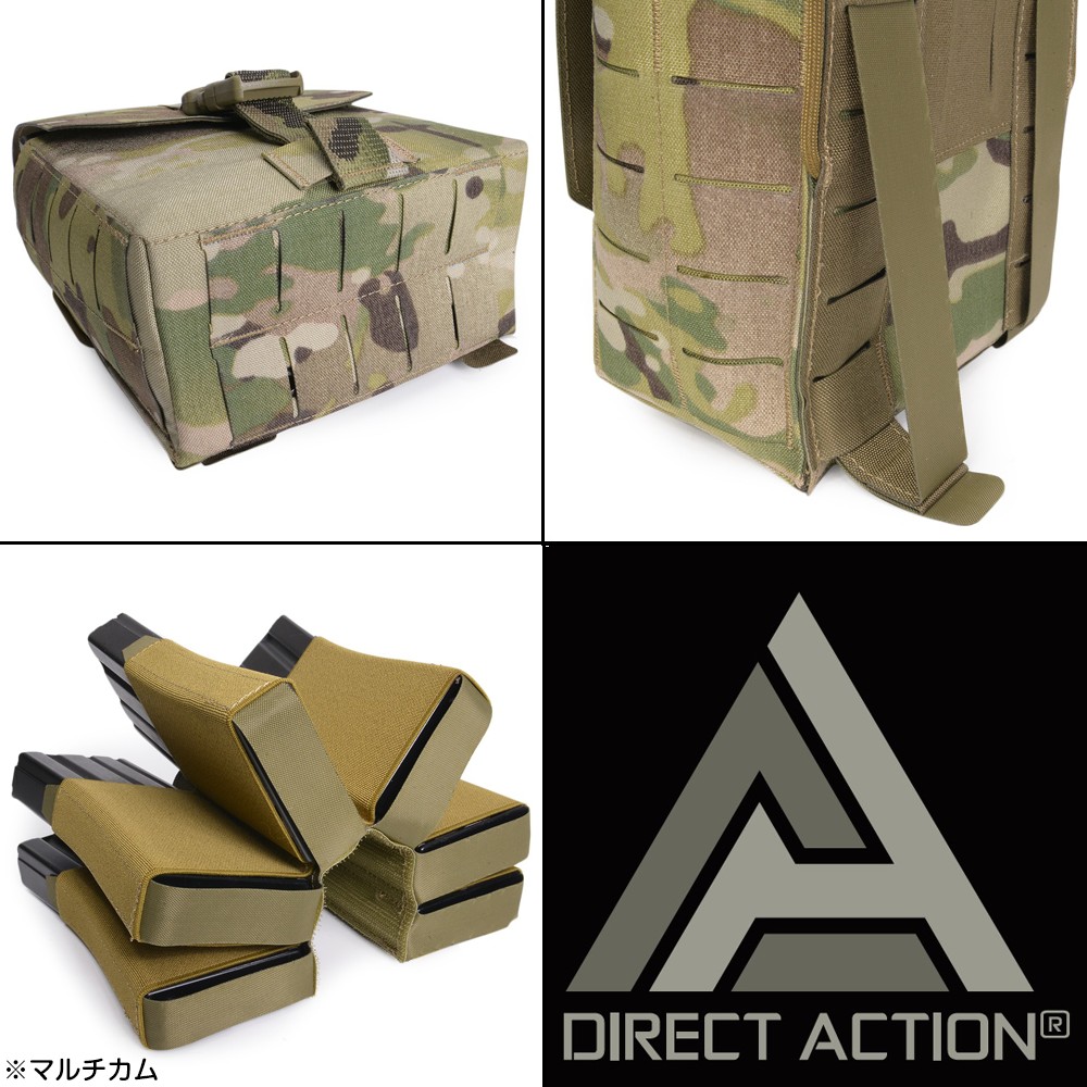 DIRECT ACTION マガジンボックスポーチ M249 モール対応 | ミリタリー