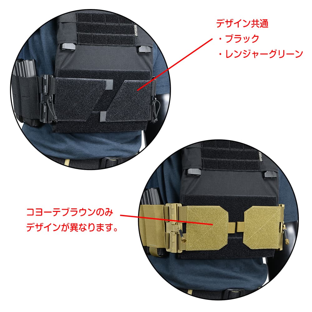 REPSGEAR クイックリリースカマーバンド FCSK用 マガジンポケット付き