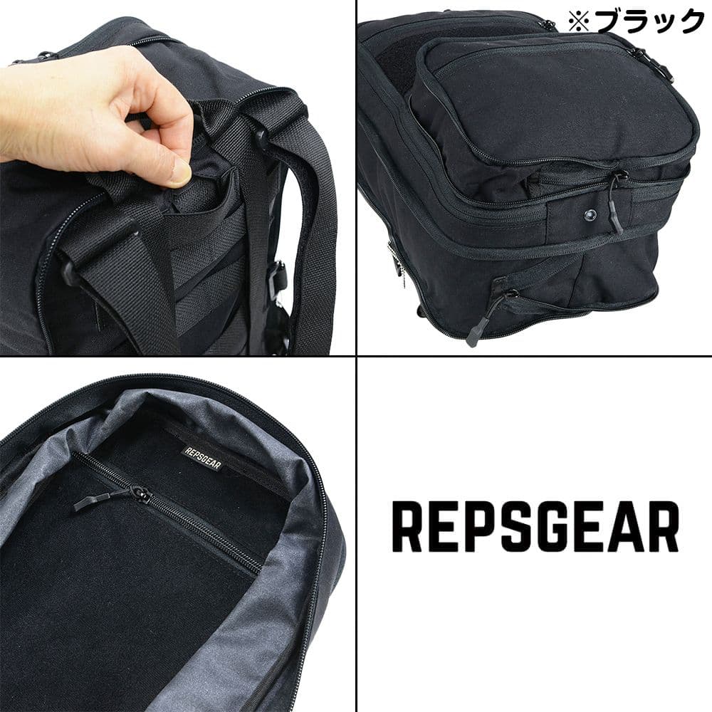 REPSGEAR フラットパック 2.0 容量可変式バックパック D3チェストリグ