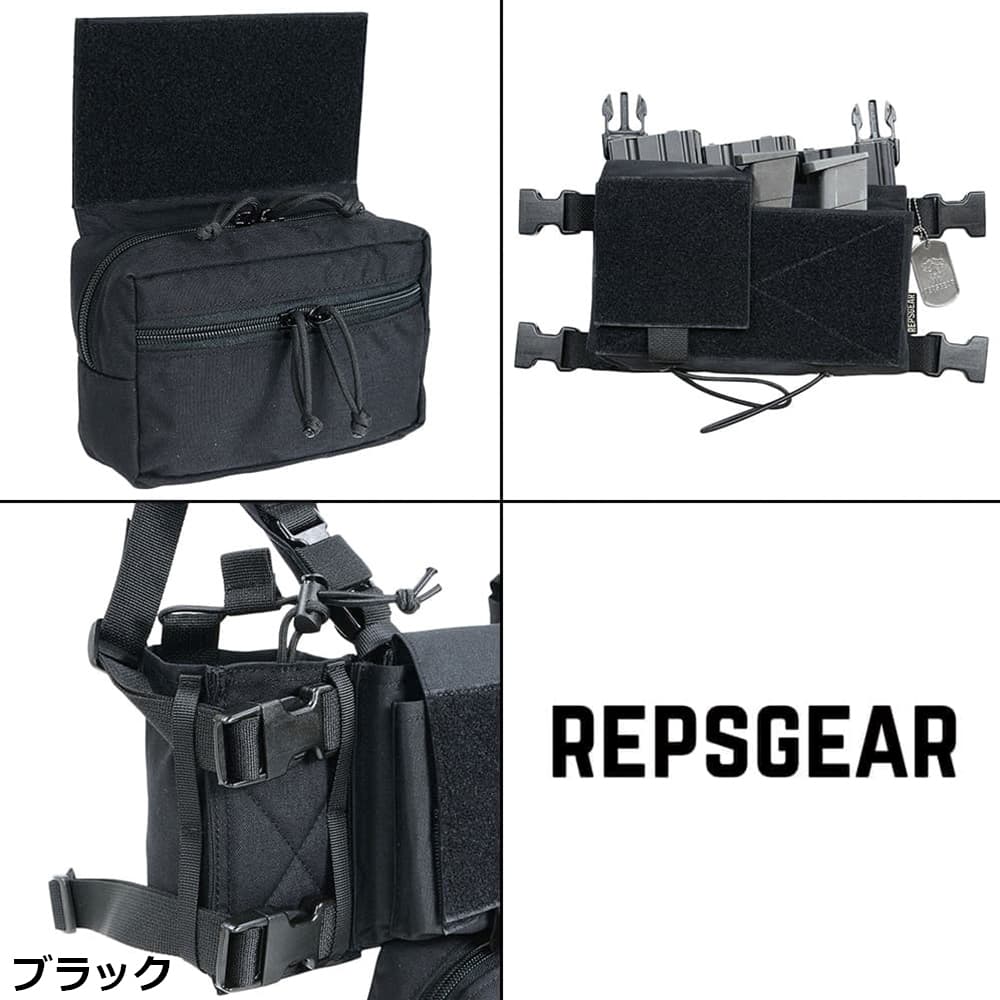 ミリタリーショップ レプマート / REPSGEAR マイクロチェスト