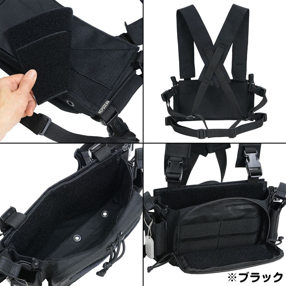 REPSGEAR チェストリグ D3CRM マガジンインサート付属 AR/SMG対応