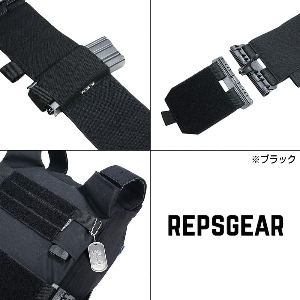 ミリタリーショップ レプマート / REPSGEAR プレートキャリア LV119