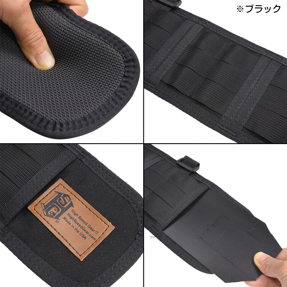 High Speed Gear ベルトパッド 33PB シュアグリップ | ミリタリー