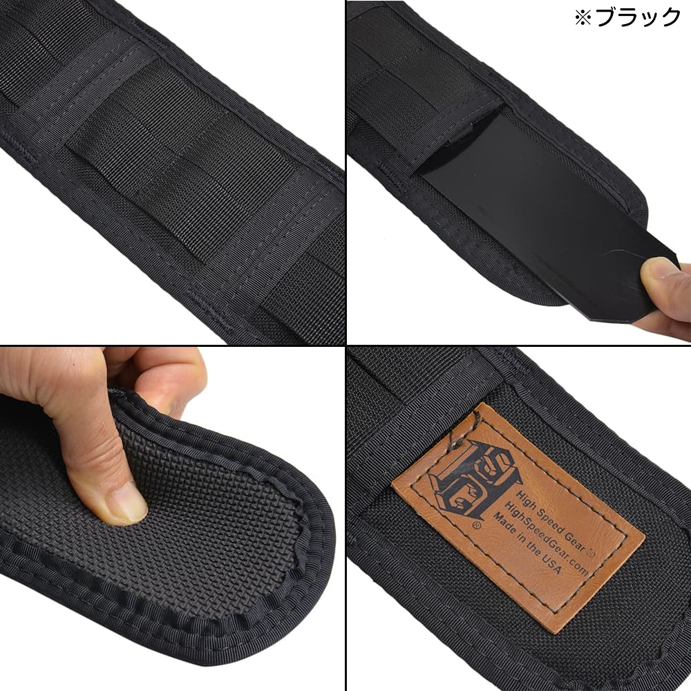 High Speed Gear ベルトパッド 33SPB スリムグリップ | ミリタリー
