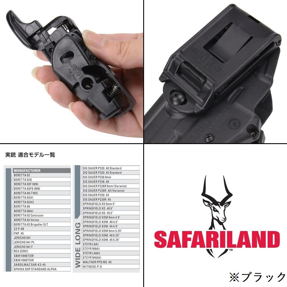 Safariland ホルスター 579 GLS ワイドロング FNX-45、P226、M9A1、他