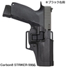 BLACKHAWK Serpa CQCホルスター GLOCK 17/18C他 20/21サイズ