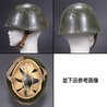 ブルガリア軍放出品 ヘルメット M51 スチール製 OD