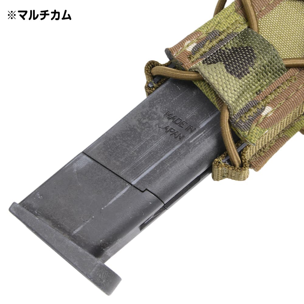 Warrior Assault Systems ピストルマガジンポーチ 9mm/45口径 クイック