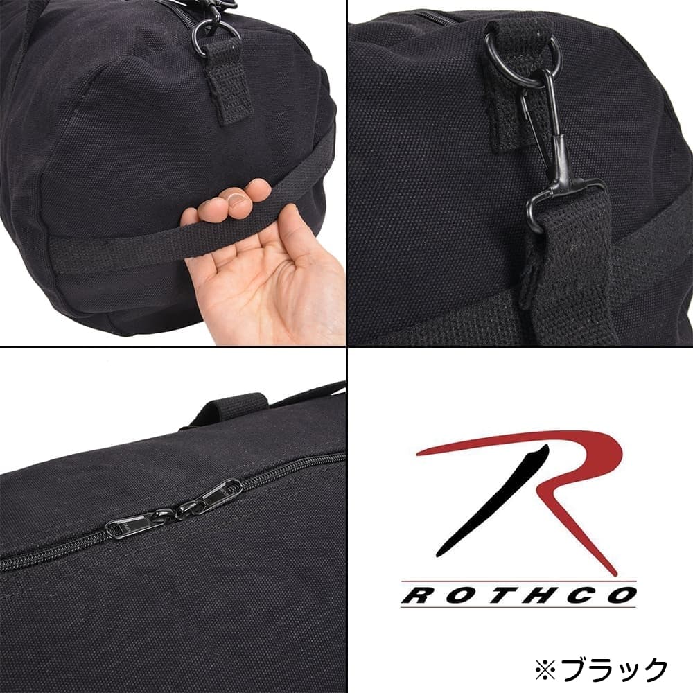 ROTHCO ダッフルバッグ 19インチ キャンバス製 | ミリタリーショップ