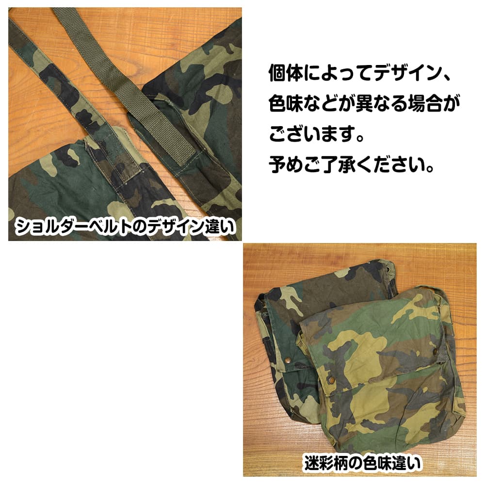 ミリタリーショップ レプマート / クロアチア軍放出品 ショルダー