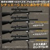 PDI フロントブルバレル 東京マルイ VSR-10/L96対応