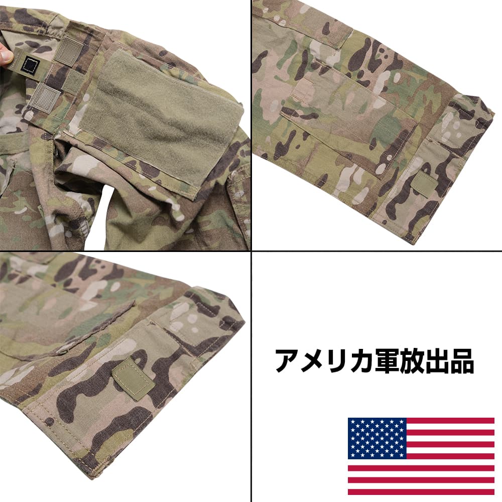 ミリタリーショップ レプマート アメリカ軍放出品 コンバットジャケット マルチカム u 軍用戦闘服 ミリタリーショップ レプマート アメリカ軍放出品 コンバットジャケット マルチカム u 軍用戦闘服