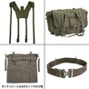 イギリス軍放出品 装備セット P-58 歩兵用