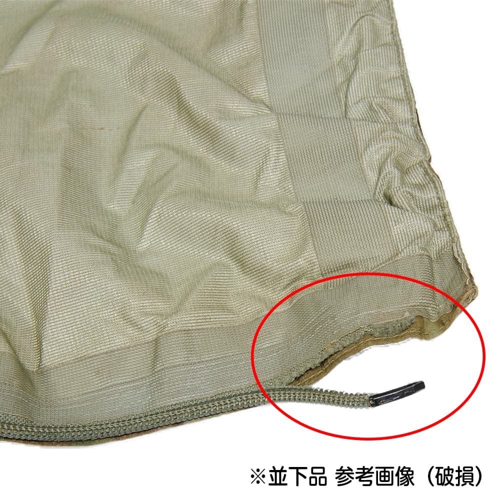 イギリス軍放出品 フィールドジャケット MTP迷彩柄 ナイロン製 防水