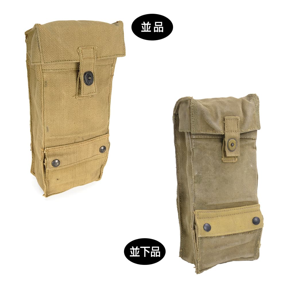 デンマーク軍放出品 アンモポーチ 帆布 | ミリタリーショップ レプマート