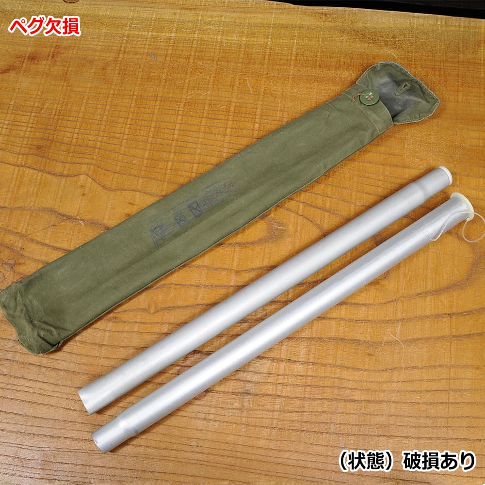 ポーランド軍放出品 テント用ペグ&ポール 収納袋付き 軽量モデル 2