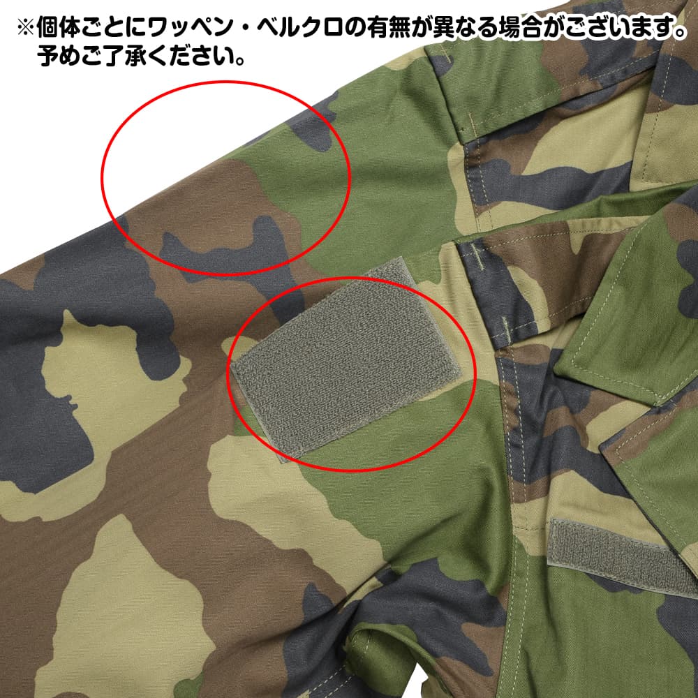 フランス軍放出品 S3 ボディアーマー CCE迷彩 GPB [ 106a116cm / 並品 ] military FELIN