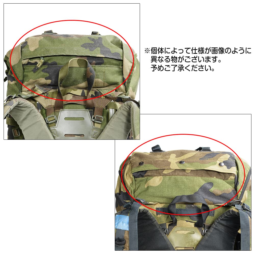 フランス軍放出品 F-2バックパック 90L CCE迷彩 | ミリタリーショップ