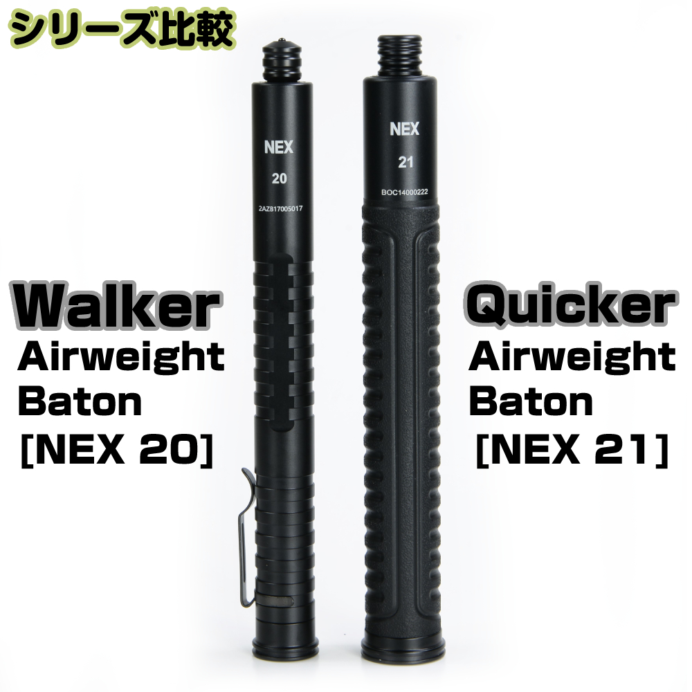 ミリタリーショップ レプマート / NEXTORCH 特殊警棒 NEX WALKER 3段伸縮 ガラスブレイカーチップ搭載