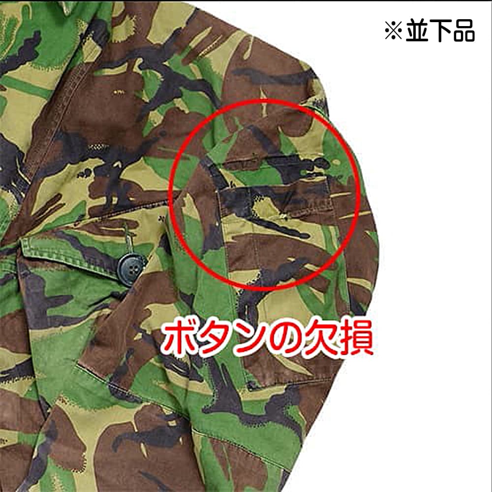 ミリタリーショップ レプマート / イギリス軍放出品 スモック SMOCK