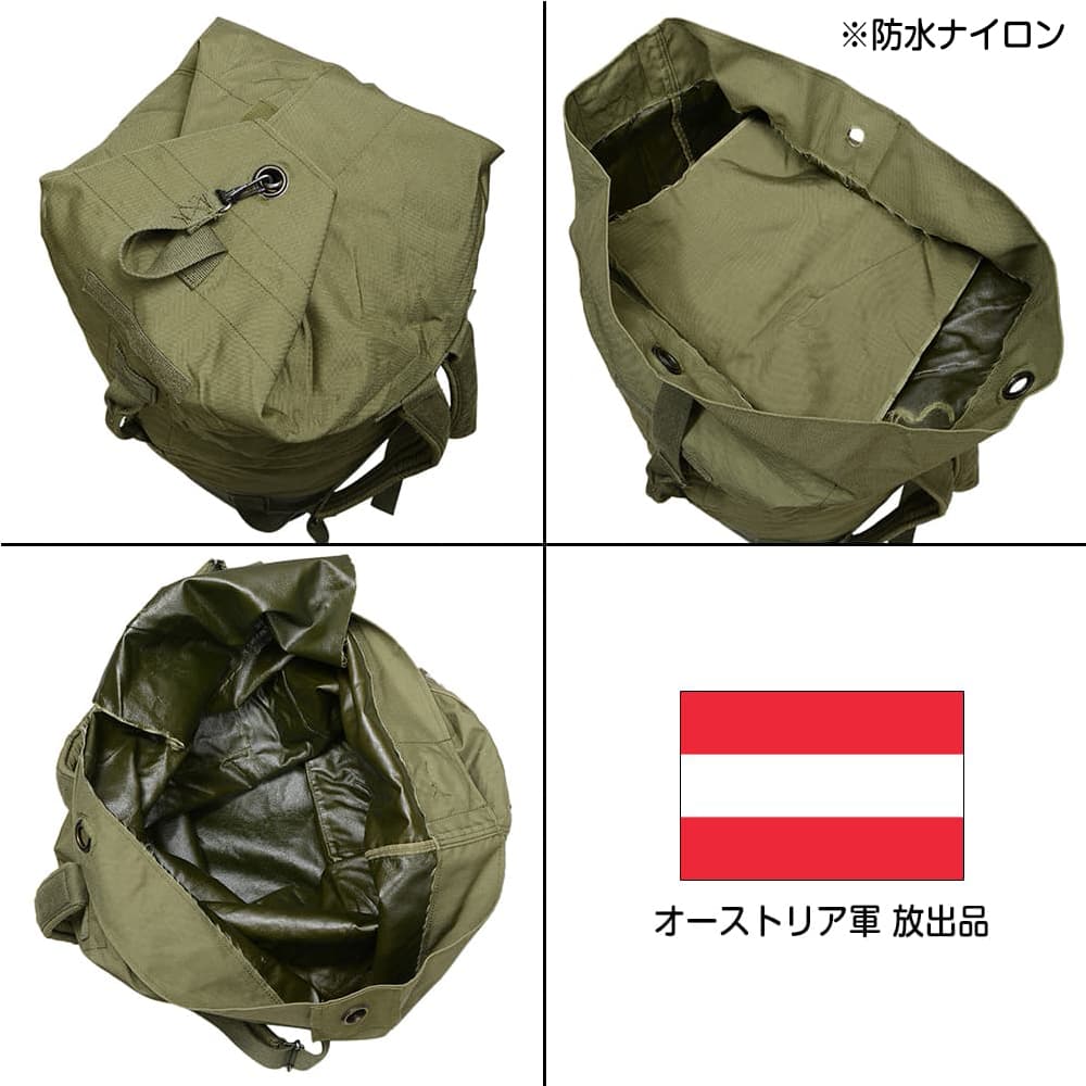 オーストリア軍放出品 ダッフルバッグ 約80L ストラップ2本 ナイロン
