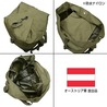 オーストリア軍放出品 ダッフルバッグ 約80L ストラップ2本 ナイロン生地