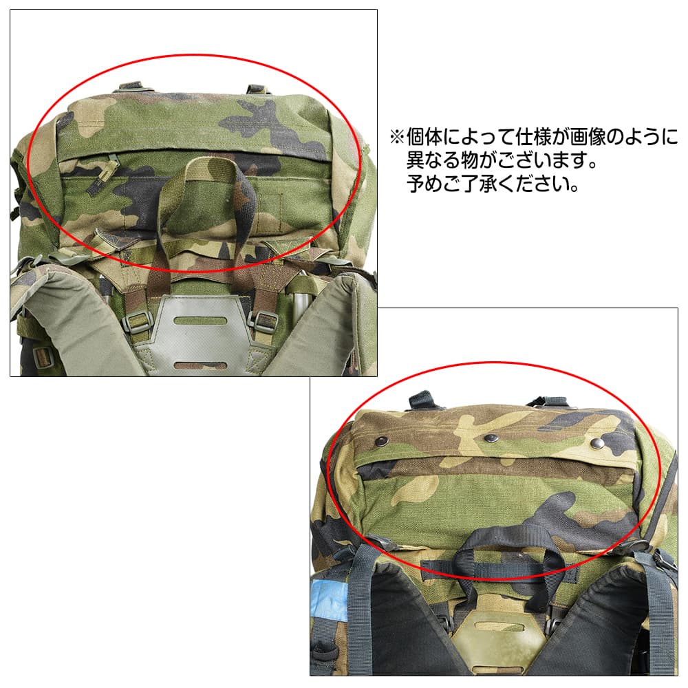 ミリタリーショップ レプマート / フランス軍放出品 F-2バックパック 90L CCE迷彩